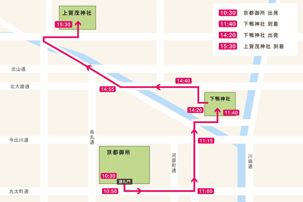 葵祭り2026のルートマップ