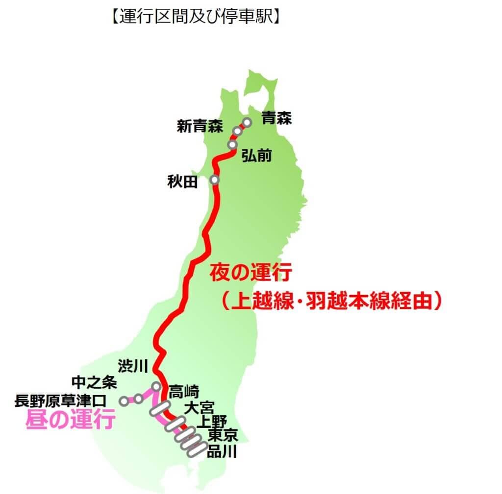ルナアズールの名前の意味や由来