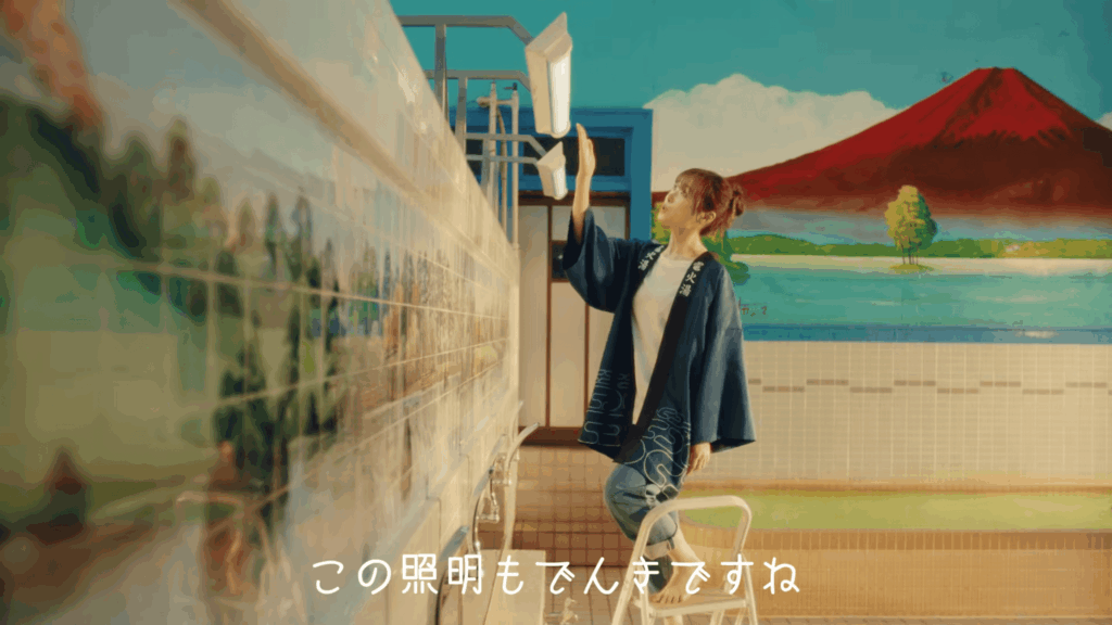 abcdエナジーのロケ地の銭湯