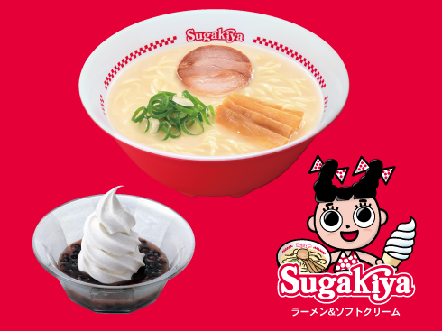 スガキヤが横浜に新店舗で場所はどこ