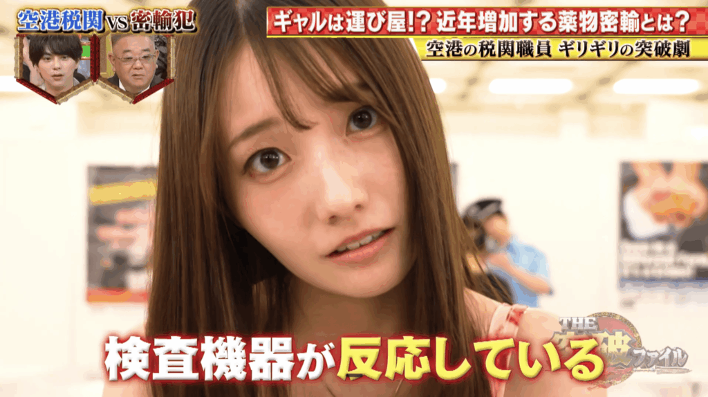 突破ファイルのギャルは女優