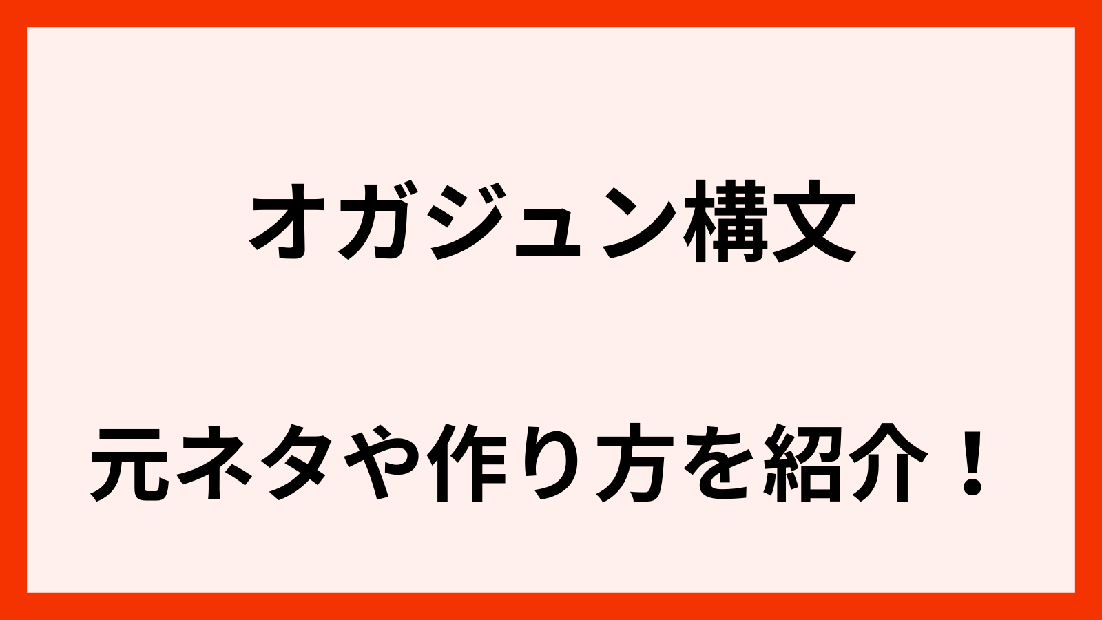 中道改革連合の小川代表