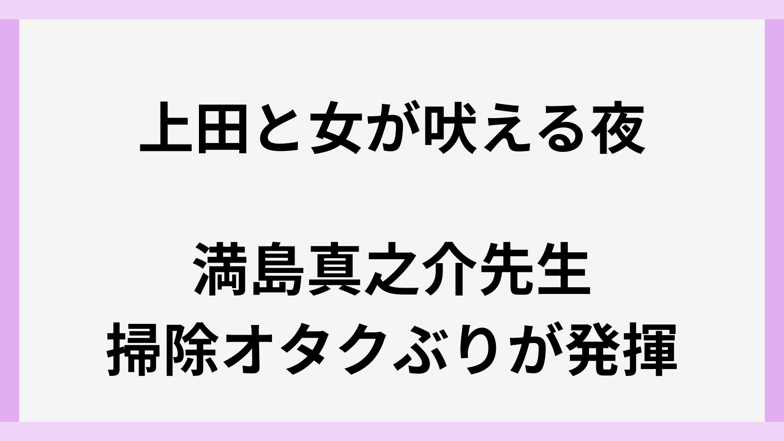北乃きいおススメのアスカタオル
